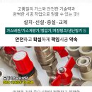 목감성모의원 네이버블로그