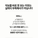 드림피아음악학원