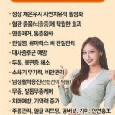 비고르바른건강+고주파 | 비고르바른건강 고주파