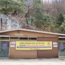 구갈레스피아 게이트볼장 이미지