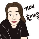 찰꽈도오미자찹쌀꽈배기양주