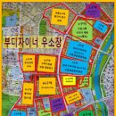 도마변동 1구역 촉진구역 재개발 정비사업 이미지