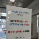풍성한공인중개사사무소 이미지
