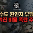 고덕로데오공인중개사사무소 이미지