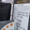BHC치킨 (창포사랑점) 네이버블로그