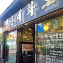 민들레 | [오산고기집] 동탄에서 가까운 통갈매기살 맛집 민들레화로 내돈내산 후기