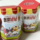 GS25 광천호반써밋점 이미지