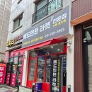 배드민턴라켓수원용인점