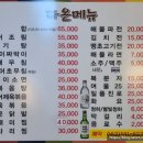 다온계절맛집 이미지