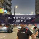 군자성모정형외과의원 | 군자 정형외과 통증관리와 재활법으로 활동 복귀 빠르게