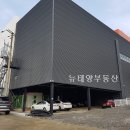 뉴태양공인중개사사무소 이미지