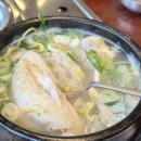 작전역 3번출구 | 계양 몸보신하기 딱 좋은 작전역 맛집 “경희보궁 본점” 삼계탕 내돈내산 후기