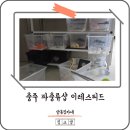 이레스티드