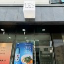 이이칸지IIKANJI