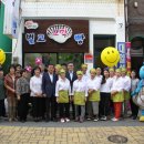 벌교꼬막빵(보성시니어클럽) 이미지