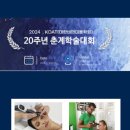 미래메딕스 이미지