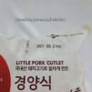 (주)씨엔에스푸드시스템