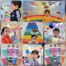 일곱빛깔무지개어린이집 이미지