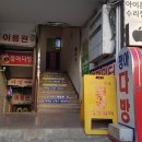 정아다방 이미지