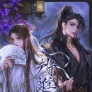 장진주 | 장진주(将进酒); 당주경作