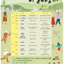 중촌마을어린이도서관(짜장) 이미지