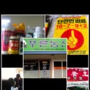 고령농산 이미지