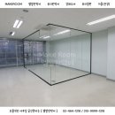 (주)세경금속 화성지점 | 사무실 개방형 유리가벽 &amp; 유리칠판 시공 비용 안내