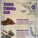쥬씨&차얌서울여대점