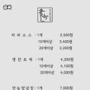 솔옥 네이버블로그