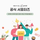 장수청정식품