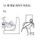 월성사우나 이미지