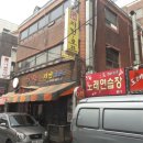 도레미노래연습장 이미지