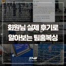 팀홍복싱 이미지