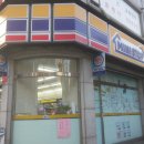 신진종합설비