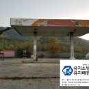 성덕주유소 이미지