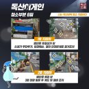 범안로19길 이미지