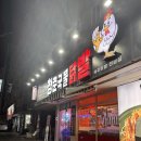 천안 닭발 어디서 먹지? 두정역 근처 청춘닭발!!