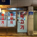 은수식당 이미지