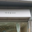 마카롱0110
