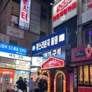 합성동101 | [마산 합성동] 고퀄 안주가 가득한 찐추천!! ‘여기 구석’ 솔직 후기