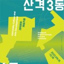 경북대학교미술관 이미지