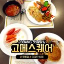 영통테라스가든빌딩 이미지