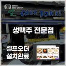 카스톡스 이미지