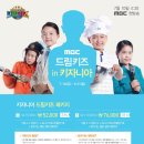 드림키즈