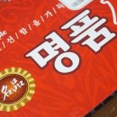 의성신선농장