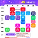 고잔댄스스포츠학원 Daum카페