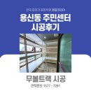 명성앵글 이미지