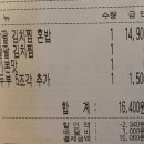 팔팔수지 이미지