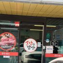 소담한밥상 이미지