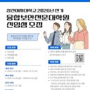 성신여자대학교 대학원 이미지